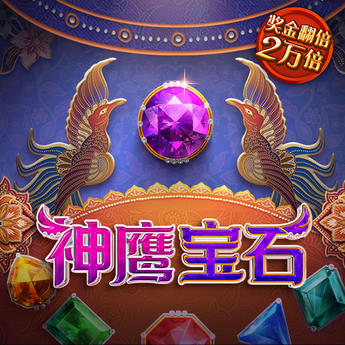 打开港澳宝典2