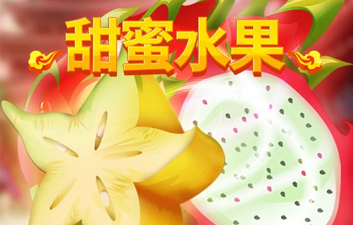 正版星力官网游戏